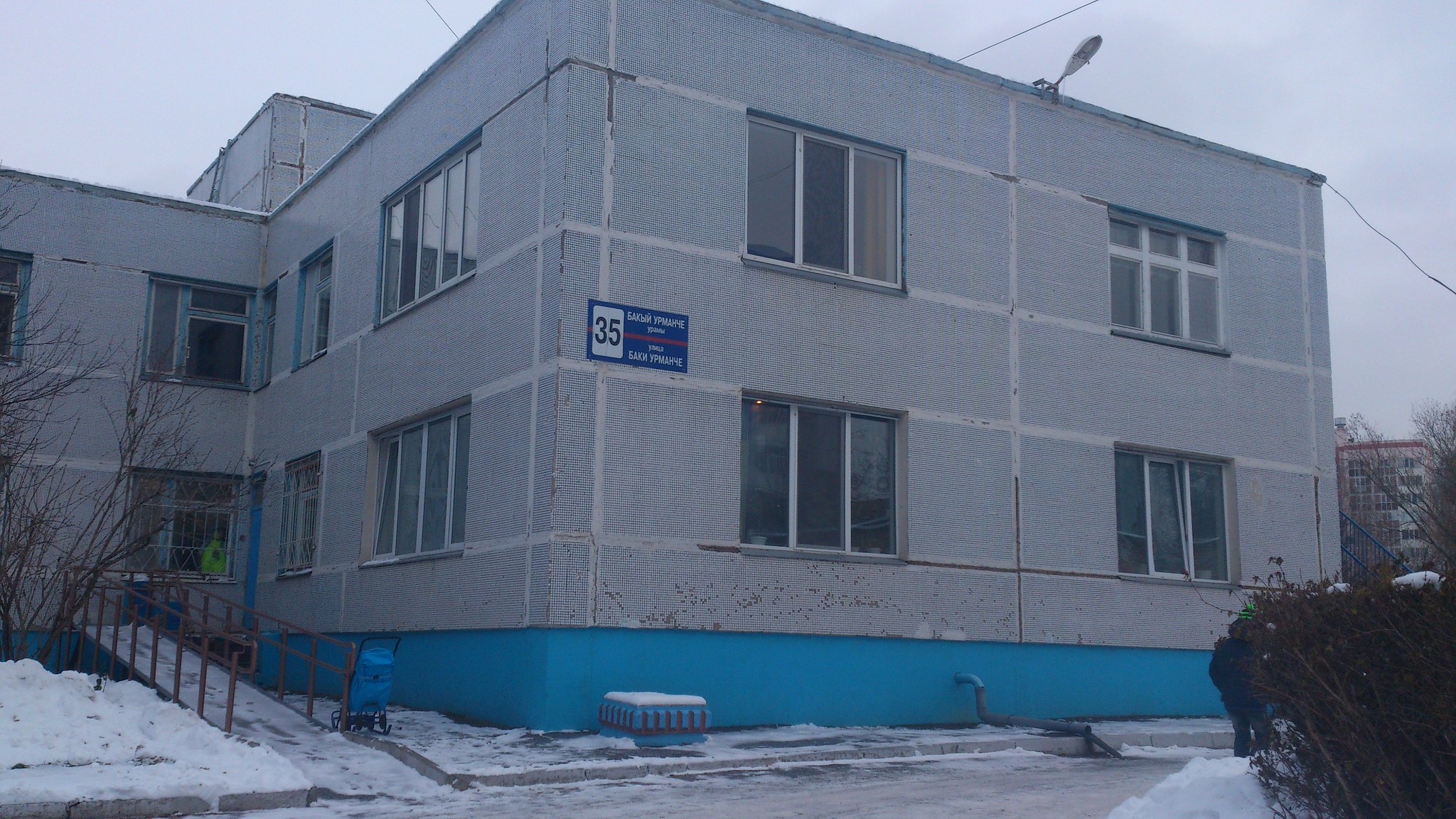 Реабилитационный центр *Надежда*,г.Нижнекамск. 