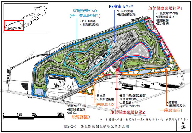 麗寶樂園F3賽車場通過環評 預計明年底落成 | 台灣環境資訊協會-環境資訊中心