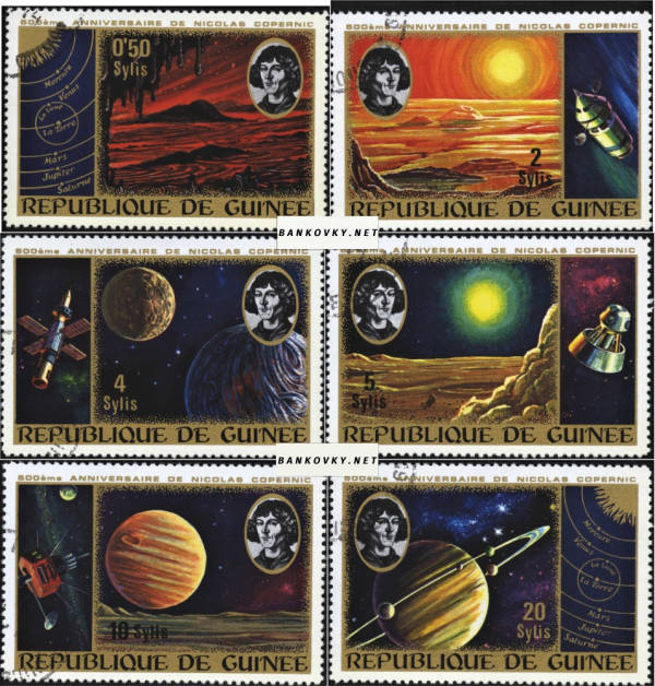 ZnÃ¡mky Guinea 1973 VesmÃ-r - Kopernikus, razÃ-tkovanÃ¡ sÃ©ria