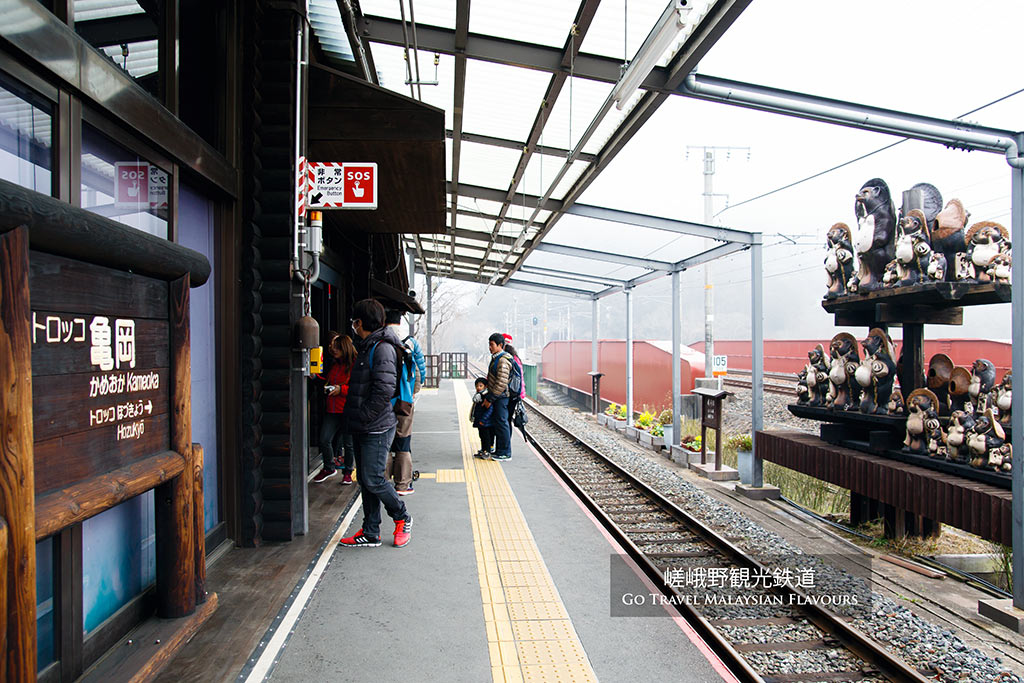 Sagano Romantic Train Kyoto Japan