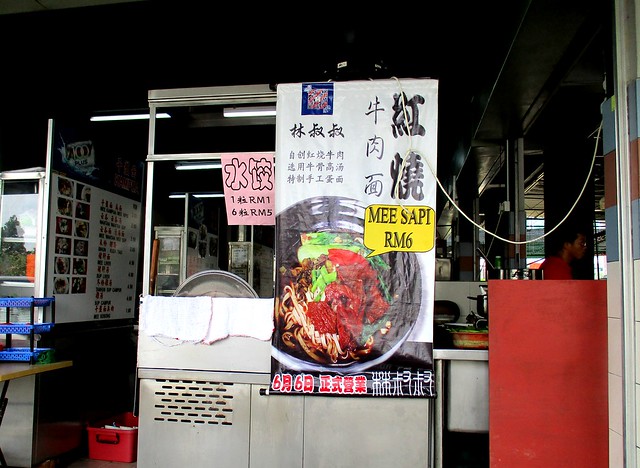 Chopsticks beef noodle stall