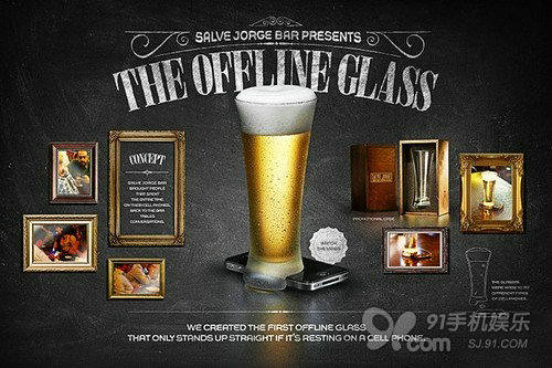 Offline glass wine glasses, cell phone obsession to conquer, cell phone obsession