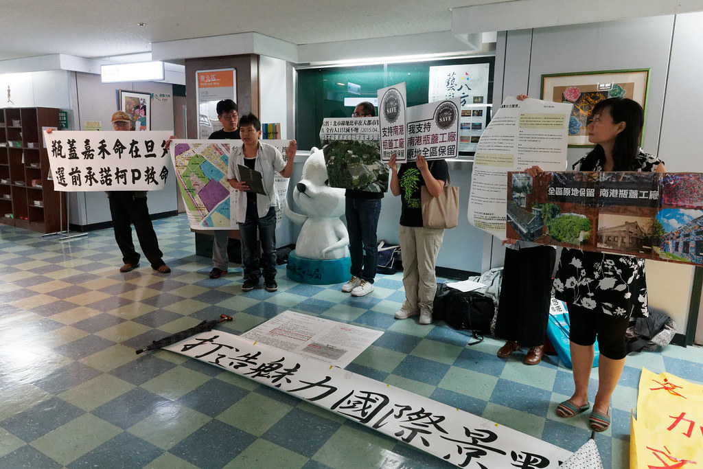 台北文資環境守護聯盟前往台北市文化局，再次提報嘉禾新村、南港瓶蓋工廠進行文資審議。（攝影：林佳禾）