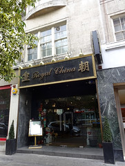 Picture of Royal China, W2 4QJ