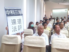 左起：環境法律人協會秘書長林仁惠、后里農民廖明田、陳欽全