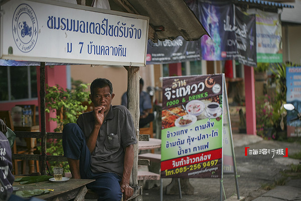 Southern Thailand island in mind, slowing down is serious business