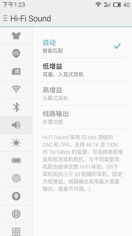 Sound Pro enough now? Initial Meizu PRO 5 sound quality