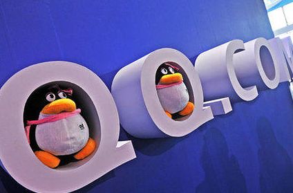 Tencent exposes employees of 