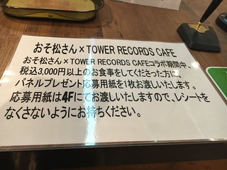 おそ松さん × TOWER RECORDS CAFE