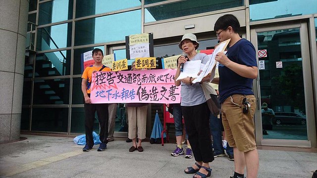 台南市環境保護聯盟6月10日前往台南地檢署按鈴控告。（照片由台灣水資源聯盟提供）