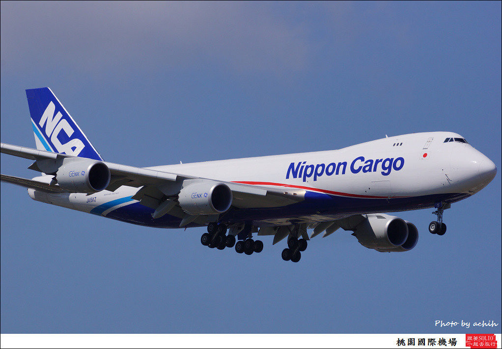 Nippon Cargo Airlines - NCA JA15KZ