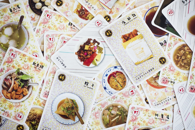 This Taiwanese food-themed deck of playing cards is my favorite souvenir from Taiwan (plus here's a map and list of the foods in the deck)