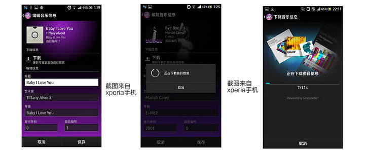 Chat, Sony Walkman Android road F885 and HBA-H3