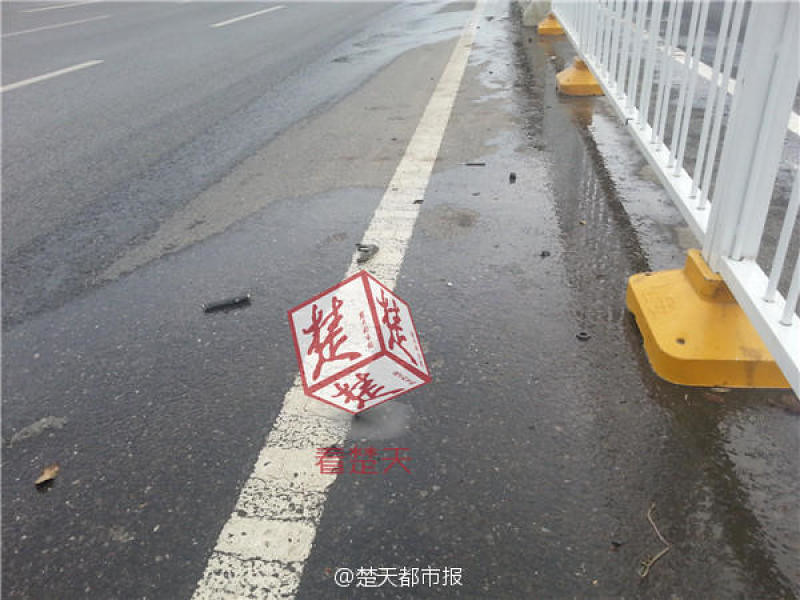 Wu Jianmin, the scene of the accident photo one traffic accident