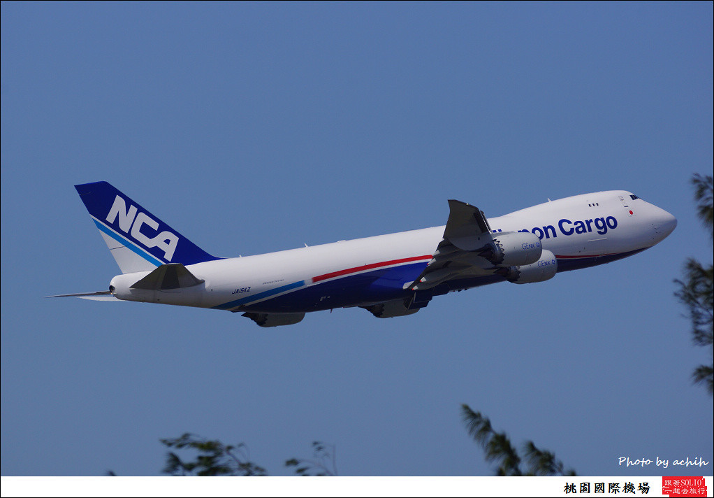 Nippon Cargo Airlines - NCA JA15KZ-003