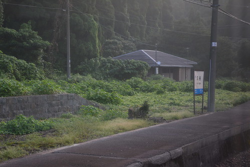 久谷駅
