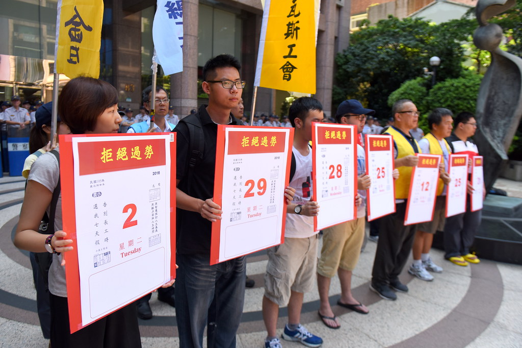 日前高教工會等團體代表要求勞動部立即公告「砍除七天國定假」失效。（攝影：宋小海）