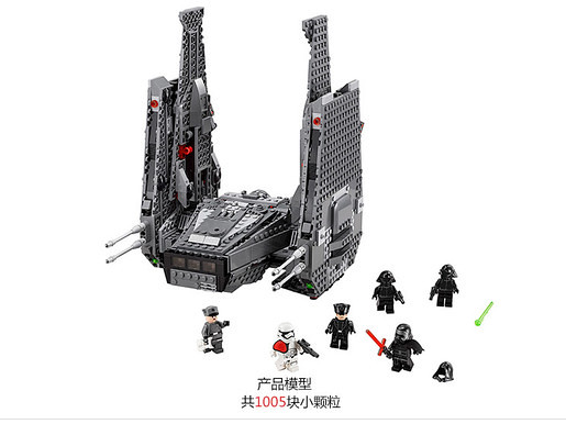 75104 Kylo/LEGO LEGO Star Wars Ren command shuttle