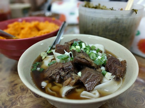 Wang Fu Beef Noodle