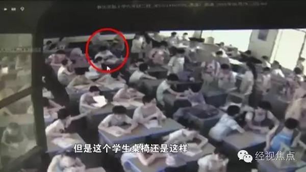 Primary school students in Hunan province jumped to his death because of dissatisfaction with seats placed? Before the monitor screen exposure