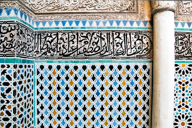 Off The Beaten Path: Morocco | Mosaic | Photo by Ashlae Warner | @saltandwind Field Notes | www.saltandwind.com