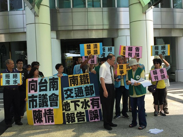 台南市環境保護聯盟於今年5月5日前往台南市議會陳情。（照片由南鐵青年提供）
