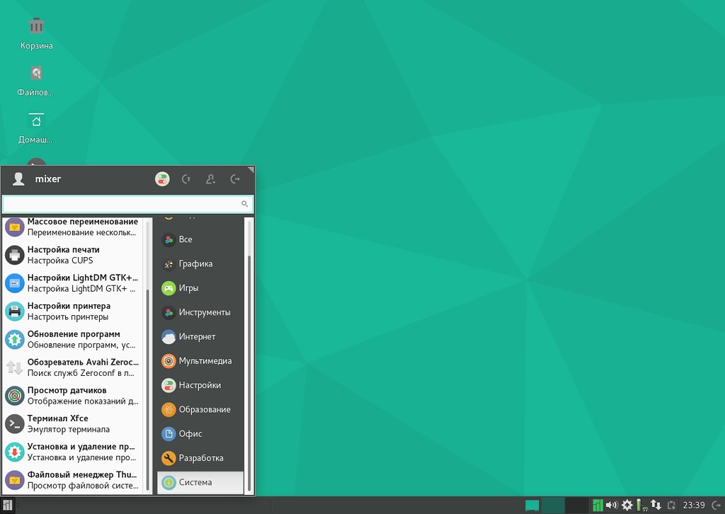 Скриншоты Manjaro Linux