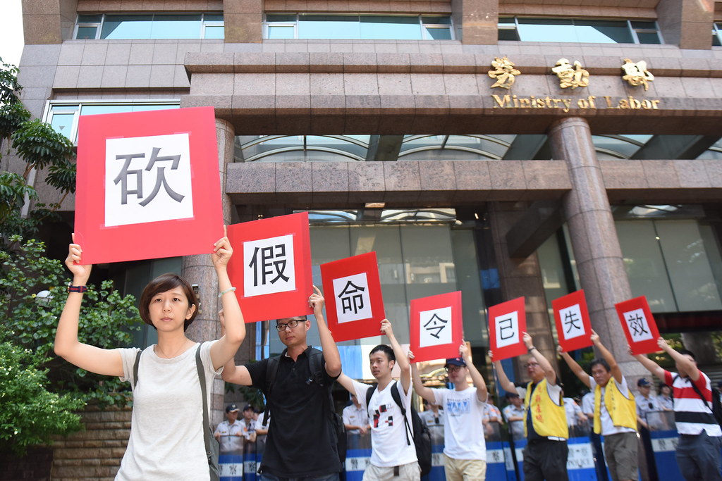 勞工團體抗議勞動部遲未公告七天假恢復。（攝影：宋小海）