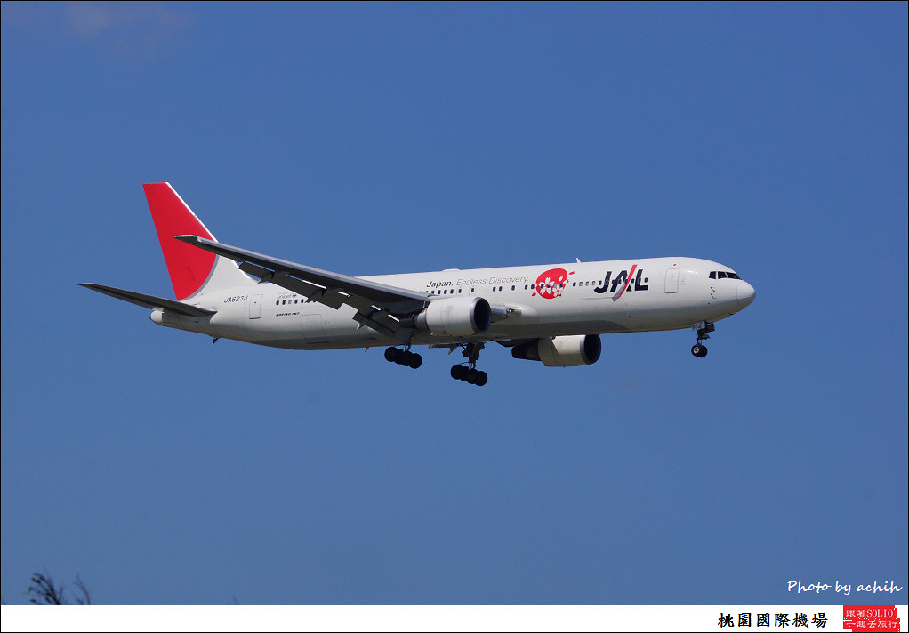 Japan Airlines - JAL JA623J-006