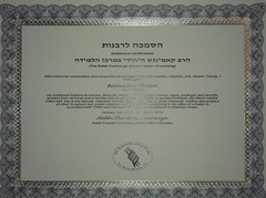 Rabbi Aminadav Hinton