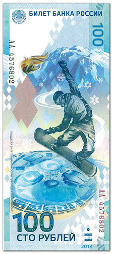 Sochi 2014 100 Ruble Note
