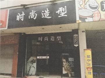 Sichuan barbershop deceived customers 