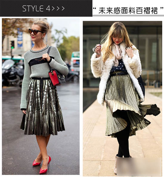 4. the future of fabric pleated skirt