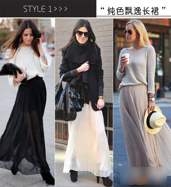 1. the solid color and elegant pleated long skirt