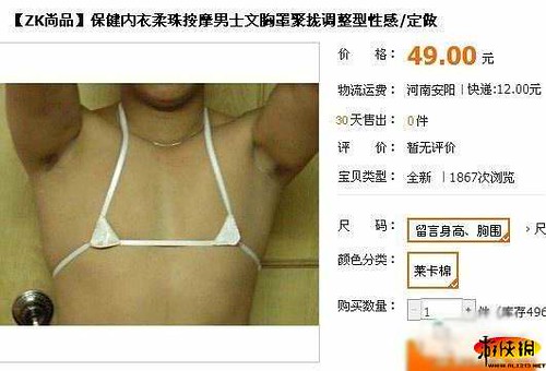 文章配图