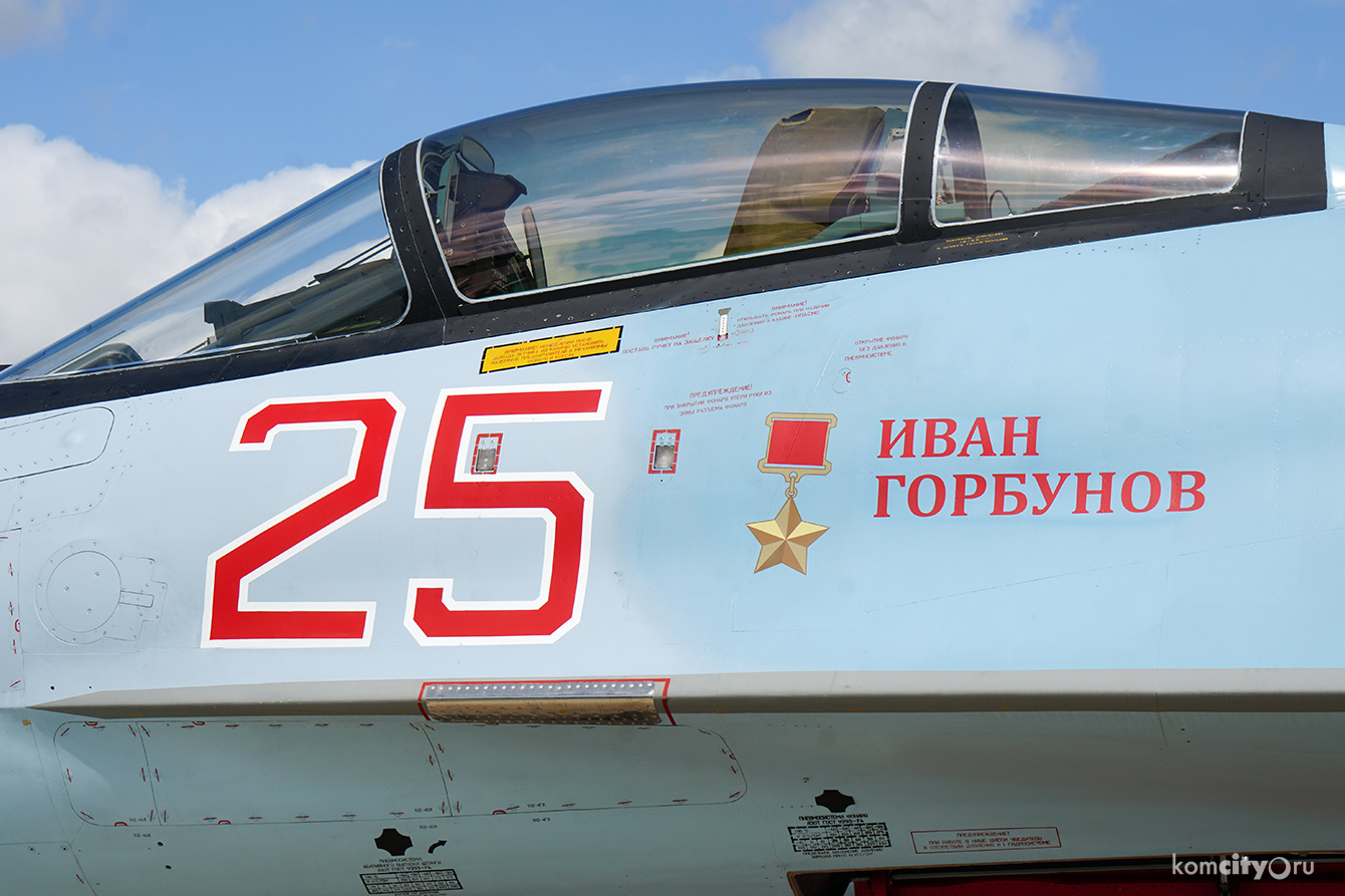 Su-35S: News - Page 21 28908167741_4e4fa4803c_o