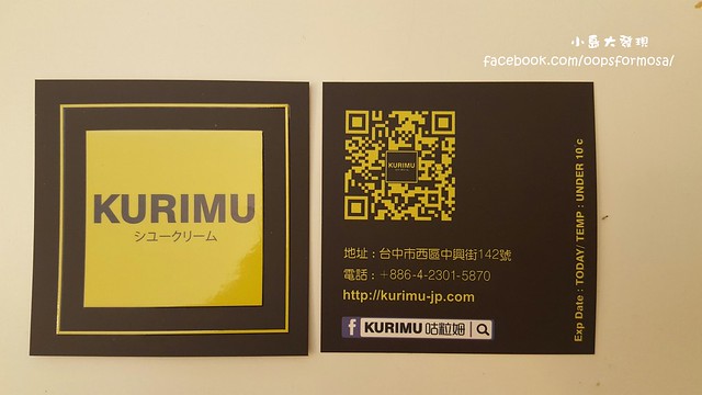 KURIMU-105-1008_3769