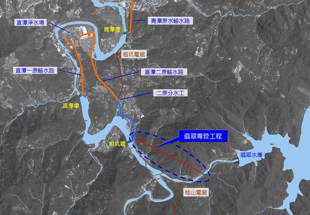 翡翠水庫專管計畫 圖片來源：臺北自來水事業處工程總隊