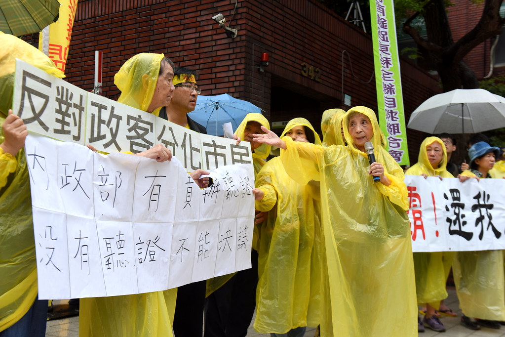 反台南鐵路地下化東移居民今日上午在營建署前召開記者會，要求召開聽證會。僅管寫有訴求紙張在雨中逐漸糊爛，但居民與聲援者仍緊握不放。（攝影：宋小海）