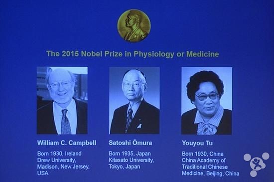 TU, China saved countless lives by 2015, Nobel Prize