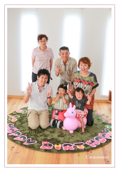 愛知県刈谷市　ハイウェイオアシス　自宅　1才の誕生日記念パーティー　バースデーケーキ　家族写真　新築記念　出張撮影　データ