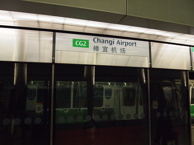 チャンギ空港駅