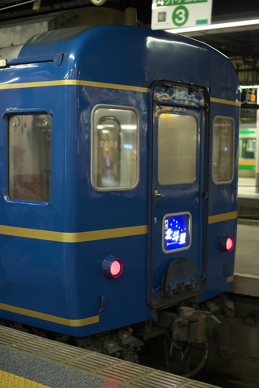 Tokyo Train Story 寝台特急北斗星 2015年5月30日