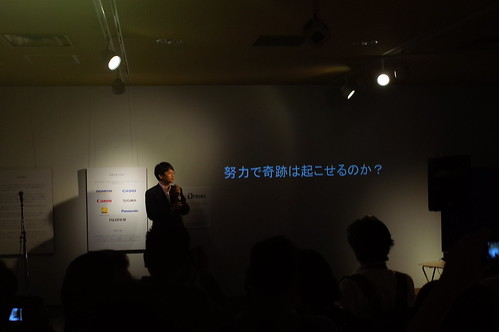 Tokyo Camera Club 2015 Photo Exhibition 04