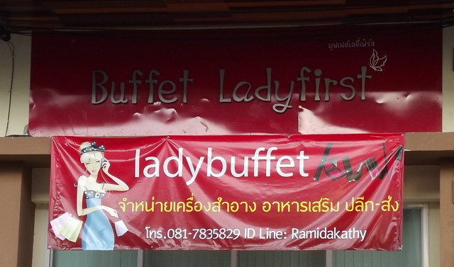 Lady Buffet