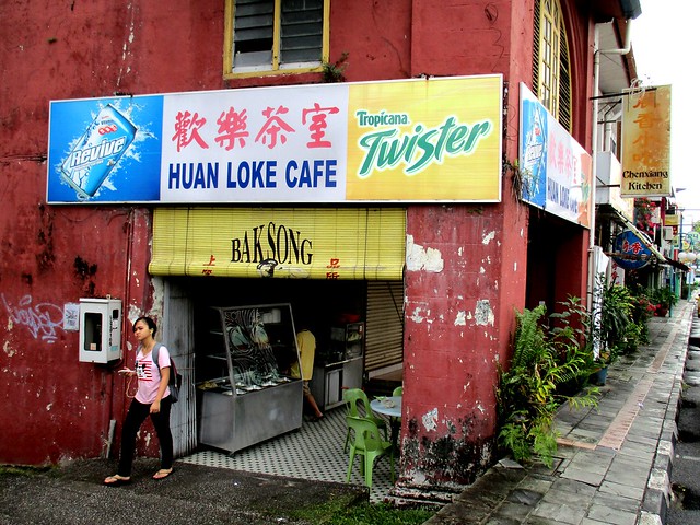Chicken rice shop