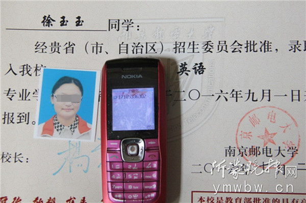 Shandong surely college girls fraud phone shorn tuition, cardiac arrest, unfortunately passed away
