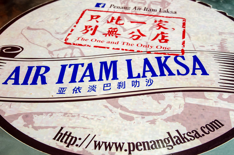 The logo of Penang Air Itam Laksa
