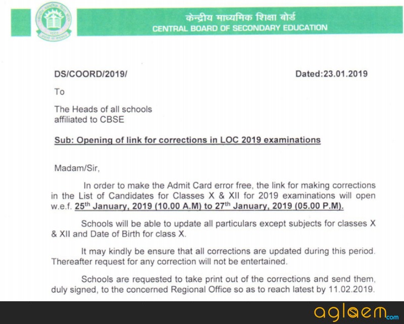 CBSE Opening Link for Correction in LOC on January 25, 2019