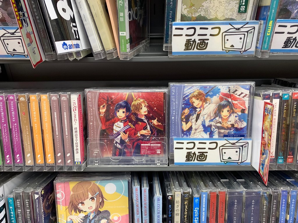 ร้านขาย CD และ DVD อนิเมะที่ในประเทศไทยไม่ค่อยมีแล้ว